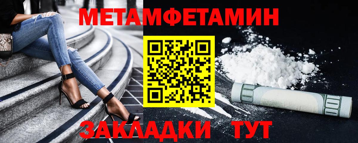 Amphetamine  АМФ  MEGA онион  Фролово  Амфетамин 97%  Вход с VPN 