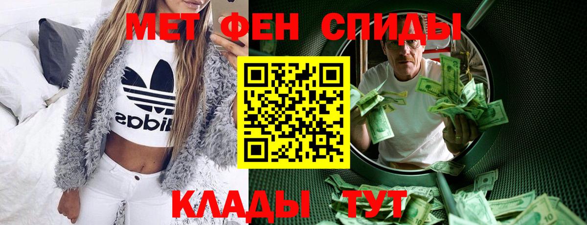 Амфетамин VHQ Фролово