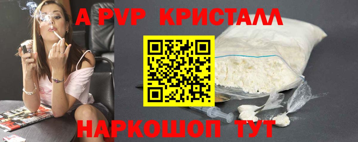 НБОМе Фролово