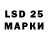 LSD-25 экстази кислота 7anter Just