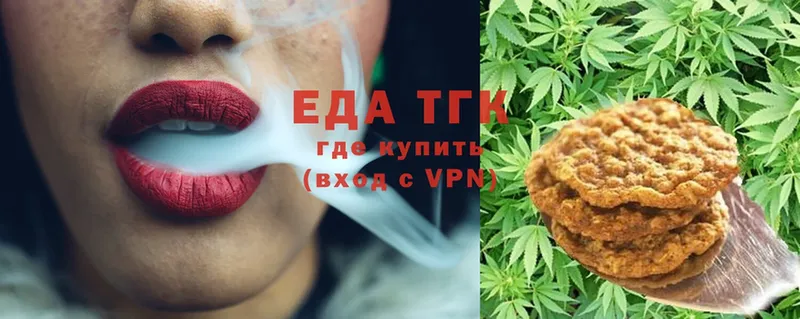 магазин продажи наркотиков  Фролово  гидра сайт  Canna-Cookies конопля 