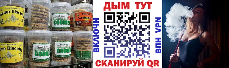 Cannafood конопля  купить  цена  Фролово 