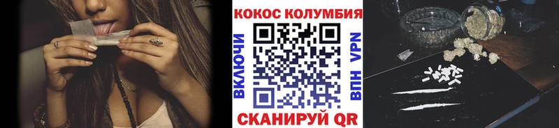 KRAKEN ссылки  Фролово  Cocaine VHQ 