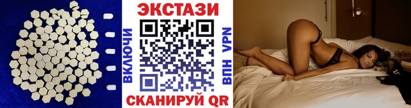 Ecstasy DUBAI  сколько стоит  Фролово 