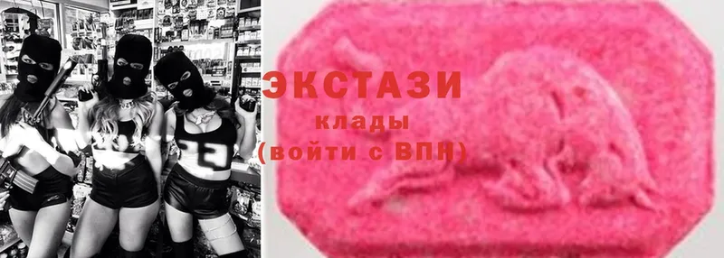 купить   Фролово  Ecstasy louis Vuitton 