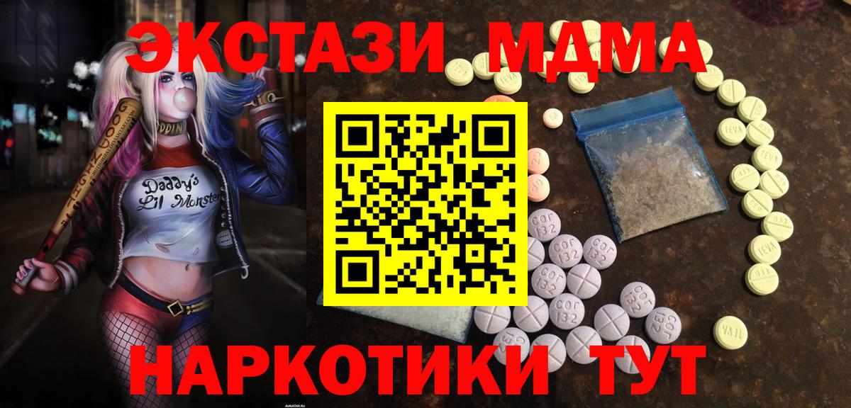 Ecstasy mix Фролово