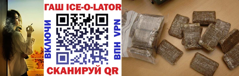 ГАШ Изолятор Фролово