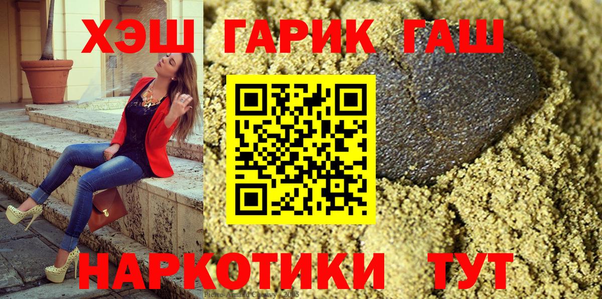 ГАШ 40% ТГК Фролово