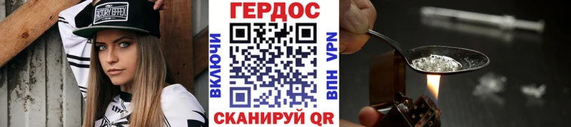 дарнет шоп  Фролово  ГЕРОИН Heroin 
