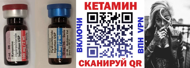 КЕТАМИН ketamine  ссылка на мегу вход  Фролово  магазин продажи  