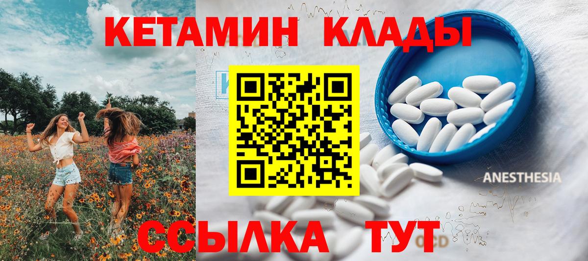 Наркошоп  Фролово  Кокаин  МАРИХУАНА  Метамфетамин  ГАШИШ  Вход с VPN  Меф МЯУ МЯУ  