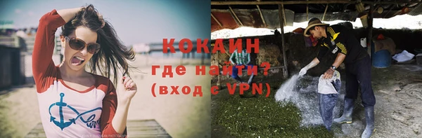 дистиллят марихуана Осташков