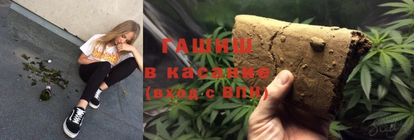 дистиллят марихуана Осташков