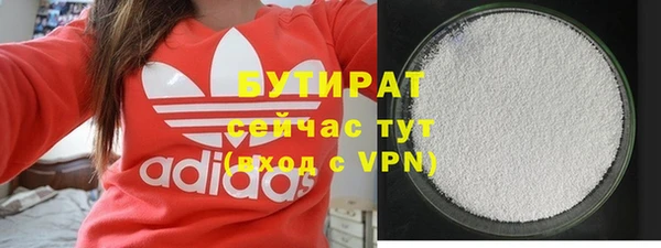 дистиллят марихуана Осташков