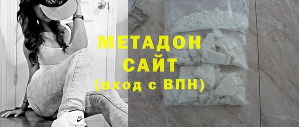дживик Осинники
