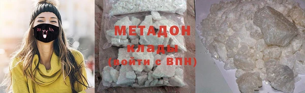 дживик Осинники