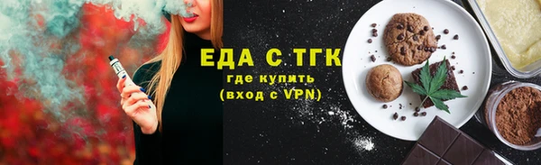 дистиллят марихуана Осташков