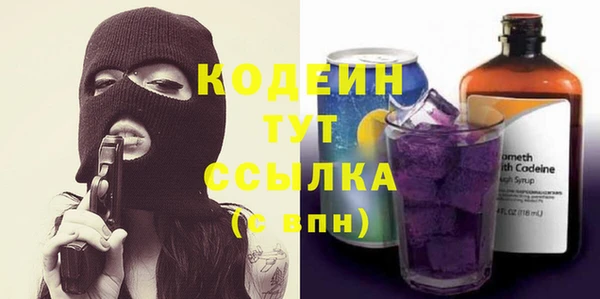 экстази Болотное