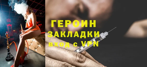 дистиллят марихуана Осташков
