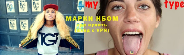 дистиллят марихуана Гусь-Хрустальный