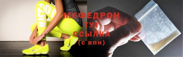 дживик Осинники