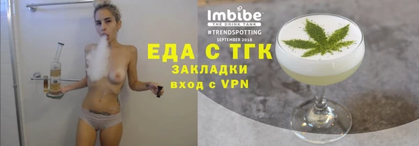 дистиллят марихуана Осташков