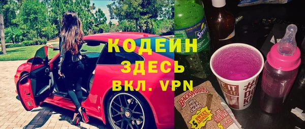 дживик Осинники