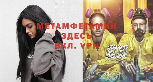 экстази Болотное