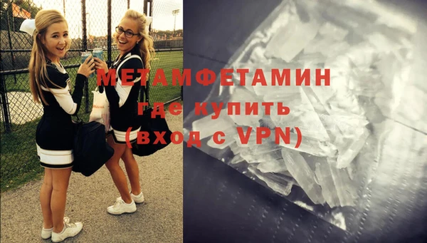 дистиллят марихуана Осташков
