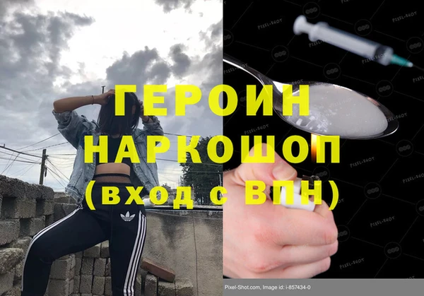 дживик Осинники