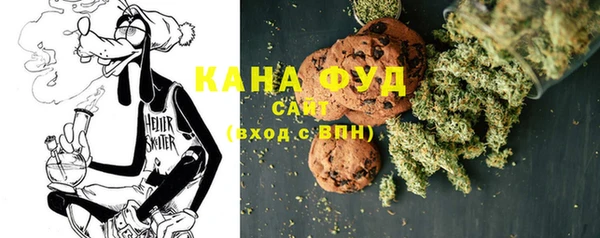 дистиллят марихуана Осташков
