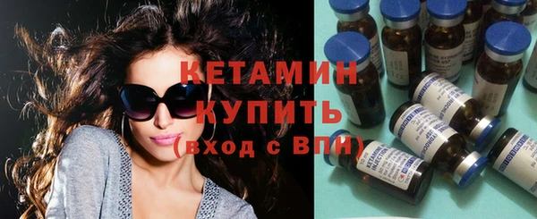 дистиллят марихуана Осташков