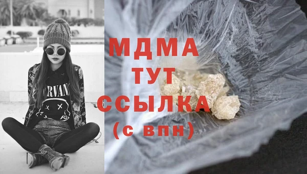 дистиллят марихуана Осташков