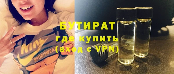 дживик Осинники