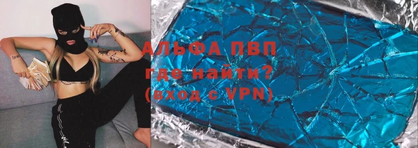 дистиллят марихуана Осташков