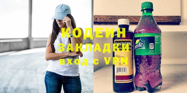 ПСИЛОЦИБИНОВЫЕ ГРИБЫ Болохово