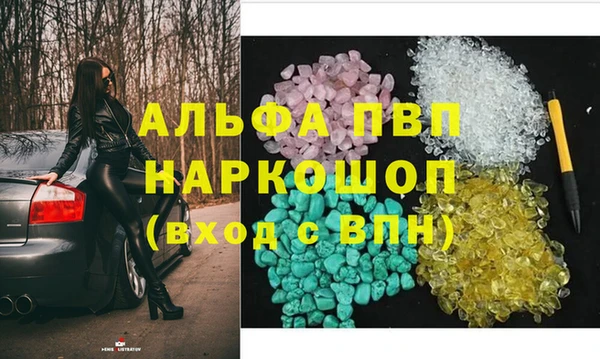 ПСИЛОЦИБИНОВЫЕ ГРИБЫ Болохово