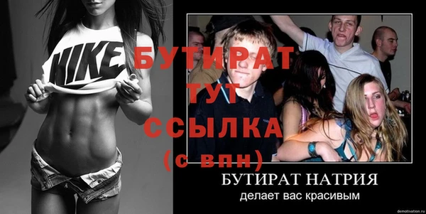 дживик Осинники