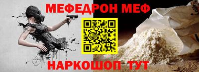 прущая мука Гусиноозёрск