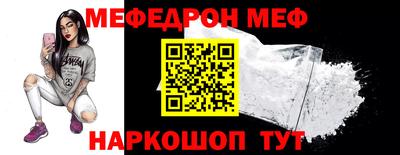 прущая мука Гусиноозёрск