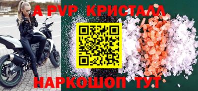 кокаин колумбия Гусь-Хрустальный