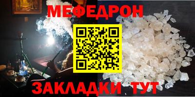 прущая мука Гусиноозёрск