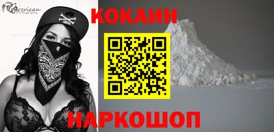прущая мука Гусиноозёрск