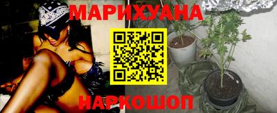 прущая мука Гусиноозёрск