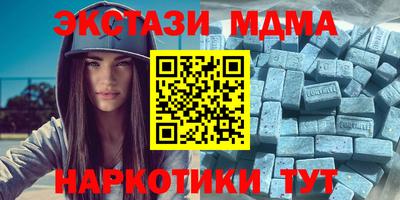 кокаин колумбия Гусь-Хрустальный