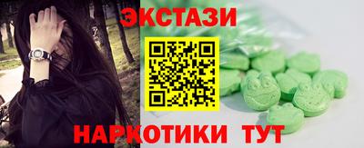 кокаин VHQ Гусев