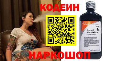 кокаин VHQ Гусев