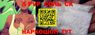 кокаин VHQ Гусев