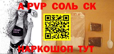 кокаин колумбия Гусь-Хрустальный