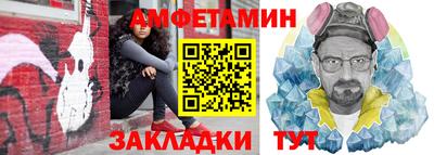 прущая мука Гусиноозёрск